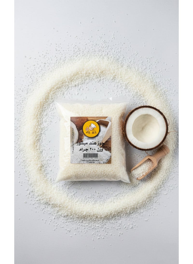 جوز هند مبشور 200 جرام - Image 1